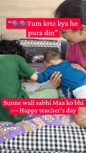 Happy teacher’s Day to All of You 🥰🥰 @pupilteacher #teacher #maa