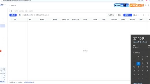 WhatsApp 超级 API 通道震撼上线！专为高并发营销设计，全面升级！