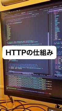 How HTTP Works