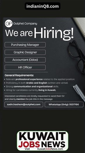 Kuwait Jobs Hiring Now 🇰🇼 | Manager, Designer, Accountant, HR Jobs | #KuwaitJobsNews