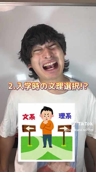 入学してすぐ文理選択って鬼畜すぎ!? #千里高校 #大阪 #高校紹介 #ホラグチ