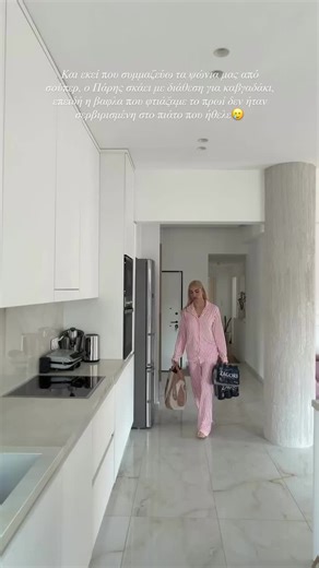 Ιωάννα Τούνη: Αταξίες με Πάρη στο Supermarket