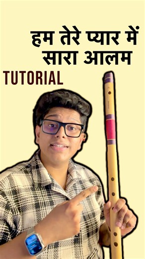 Flute tutorial- Hum tere pyar me sara alam❤️🪈Basuri lesson notes notation for beginners|How to play