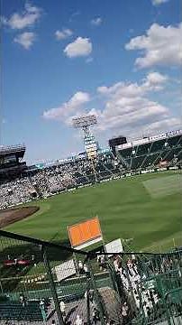【高校野球】入場行進1 甲子園球場、開会式 #入場行進 #甲子園球場 #選手権大会 #開会式