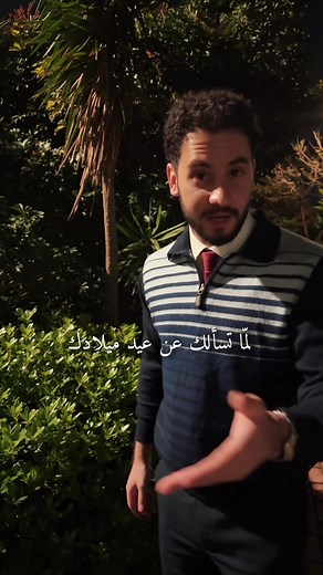 تاريخ ميلادي: كيف تعرف يوم ميلادك واحتفال مميز