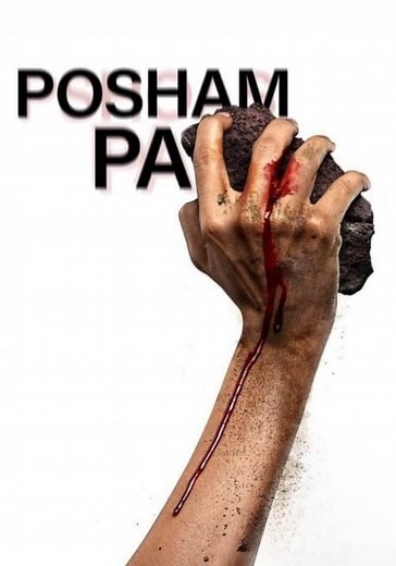 Posham Pa streaming: where to watch movie online?