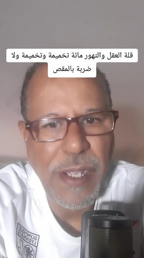 Vidéos de Mohamed Alaoui (@mohamed.alaoui965) avec son original - Mohamed Alaoui