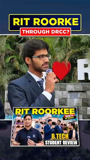 RIT College Student Review 🔥 DRRC Admission Process, Eligibility & Reality