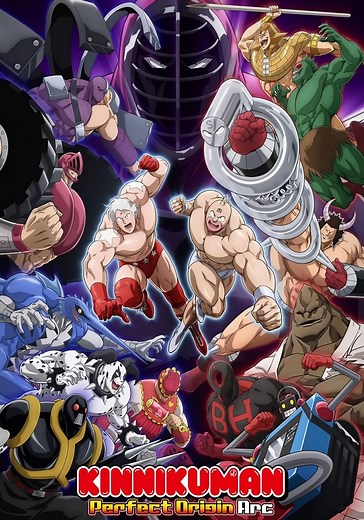 Kinnikuman Perfect Origin Arc - streaming online