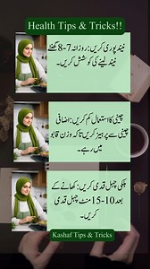 2.5M views · 10K reactions | #tips #healthylifestyle #tipsandtricks #lifehacks #viralreelsシ #healthyfacts | Kashaf Tips & Tricks | Facebook