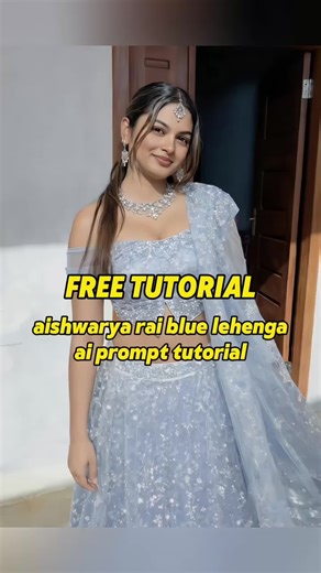 चरण-दर-चरण एआई हैक: ऐश्वर्या राय का बैजनी लहंगा लुक