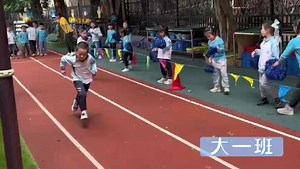 20米折返跑