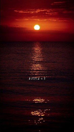 かくれんぼ #歌詞付き #歌詞動画 #優里