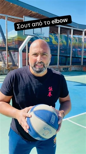 Σουτ από το elbow #basketball #baskethood #challenge #fyp