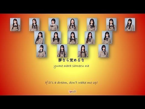 Nogizaka46 (乃木坂46) - Biriyani (ビリヤニ) Kan Rom Eng Color Coded Lyrics