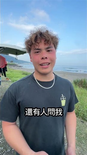 This subtitle is for Taiwanese people. Raise your hand if you don't understand Taiwanese 🙋 @devly...