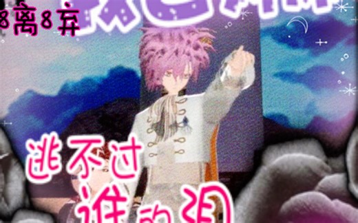 【Afaer团播切片】这些个动静够我笑一个星期的17.0