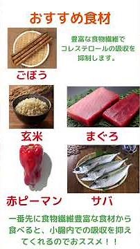 【胆石発作】を予防する食事法！ #shots