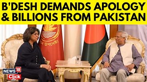 2.1K views · 17 reactions | Bangladesh demands Pakistan's apology & $4.5 bn as reparation of 1971 war Siddhant Mishra shares ore details #Bangladesh #Pakistan | News18 | Facebook