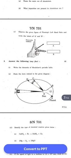 10TH SCIENCE 1 2022 BOARD PAPER//ENGLISH MEDIUM//SSC BOARD
