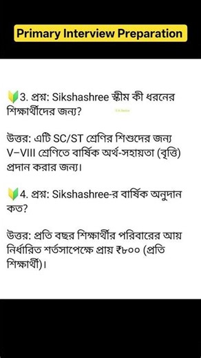 Primary Interview Preparation