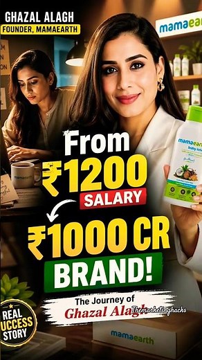 ₹1200 Salary → ₹1000 Crore Brand 😱 | Ghazal Alagh Success Story