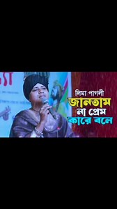Doyal aki #tomar #nitor #khela | WASIM ;;official,;