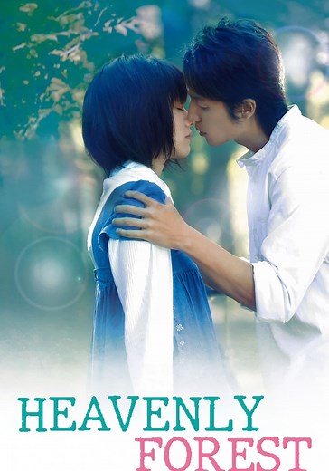 Heavenly Forest streaming: where to watch online?