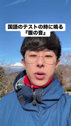 【音ものまね】国語のテストの時に鳴る『腹の音』#ネタ #モノマネ #学校 #あるある #勉強