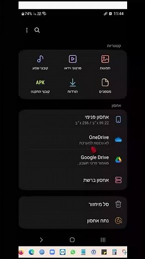 👉 📞🎙️ איך להקליט שיחות אוטומטית בסמסונג גלקסי + קיצור דרך להקלטות בשולחן העבודה