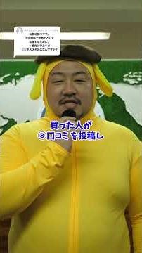 明日から使えるマーケティング・ビジネスの知識