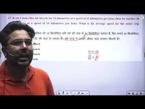 Class-(9) Time, Speed and Distance [Arithmetic] By- Gagan Pratap Sir ,SSC, CGL, RAS, IAS, SSC CGL
