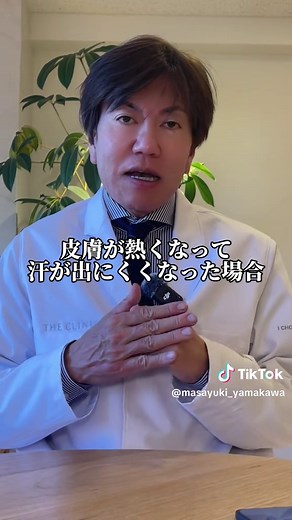 汗疱性湿疹の原因と治療法