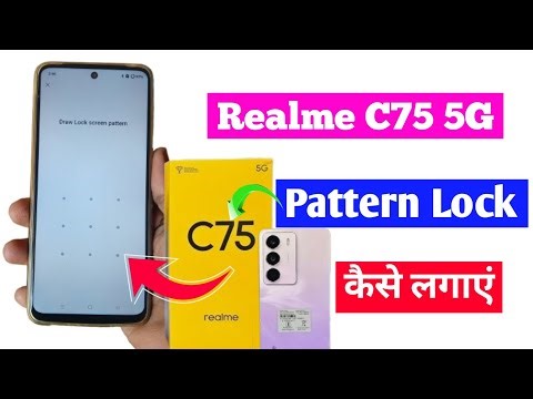 realme c75 5g me pattern lock kaise lagaye | how to pattern lock in realme c75 5g
