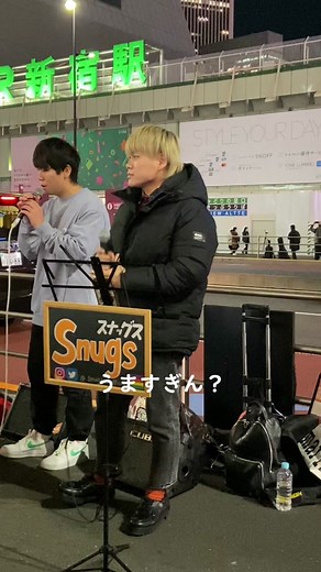 #OverTone#オバトン#路上ライブ#新宿#official髭男dism #subtitle