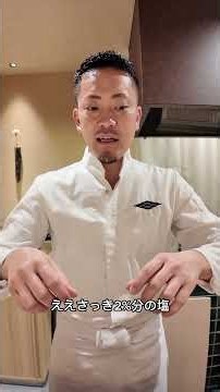 タラの白子を2週間以上保存する方法#白子#たら#牡蠣