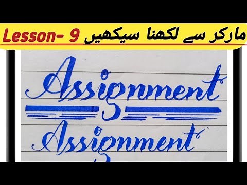 How to write "Assignment" Heading with cut marker|Calligraphy Class Lesson 9|Best Paper Presentation