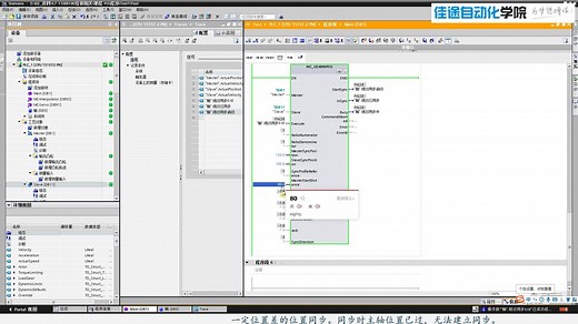 【博途V20】安装 激活(附下载链接，含2025.12.4最新密钥)-韶华无言-西门子1500-哔哩哔哩视频