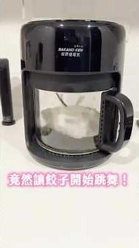 全方位加熱！氣炸鍋新手也能變大廚 (玻璃氣炸鍋推薦/透明氣炸鍋/空氣炸鍋評價/空氣炸鍋推薦)