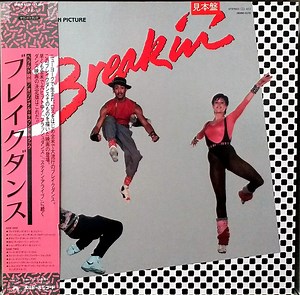 Various - Breakin' - Original Motion Picture Soundtrack
