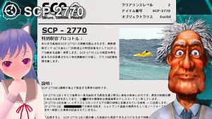 【SCP introduction】SCP-2770 擬餌駒_永遠に漂流し続ける謎の男性そして実験？！
