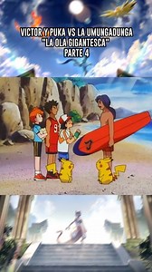 Victor y Puka vs La Umungadunga "La Ola Gigantesca" - Parte 4 🔴 #pokemon #pokemoncommunity #pokemonbattle #ash #pikachu | Sinnoh Dimensión Eterna