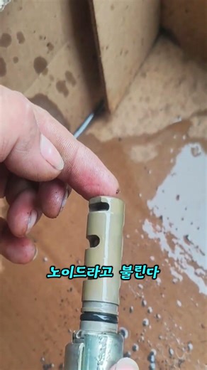 정비소 없이도 해결되는 숨겨진 방법！ #자동차정비 #엔진문제 #VVT밸브 #차량관리 #shorts