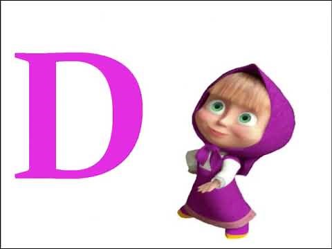Masha and the Bear ABC Song