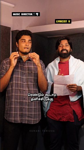 161K views · 2.3K reactions | Lyrics 來✍ #kumaritamizha #comedy #tamiltrending #tamilcinema #tamilsonglyrics #tamil #tamilstatus #tamilcomedy | Kumari Tamizha | Facebook