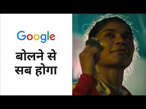 Nikhat Zareen's #BolneSeSabHoga Story | Google Voice Search