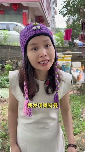 Ultraman dancing funny video