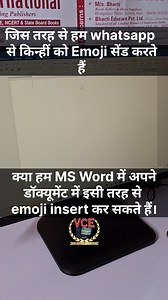 1.8K reactions · 116 shares | How to insert Emoji in MS Word document #msword #mswordtips #mswordtraining #mswordtricks #mswordtipsandtricks #pctips #pctipsandtricks #tech #techtips #education #teaching #explore #technology #techindia #vanyaclasses #reels #reelsinstagram #reelsfb | Vanya Classes | Facebook