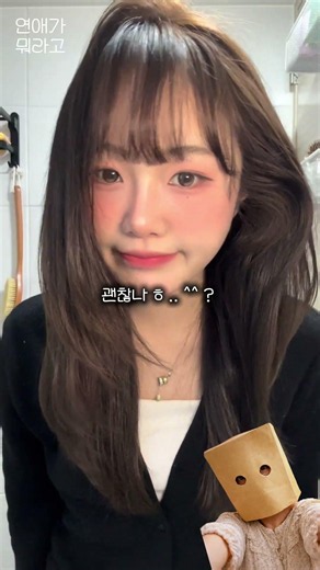 로테이션 소개팅을 해봤다 ... !!!! #vlog #로테이션소개팅 #솔로파티 #외모승인제