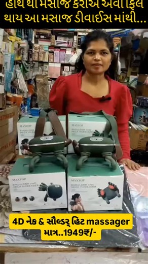 Direct Tele-Shop | Heated Massager, Wireless Portable Shiatsu Neck and Back Massager, Electric Deep Tissue 4D Kneading Massage, Simulated Human Hand Design... | Instagram